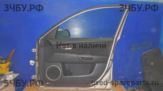 Mazda 3 [BK] Дверь передняя правая