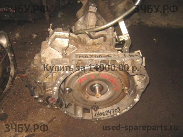 Mazda 3 [BK] АКПП (автоматическая коробка переключения передач)