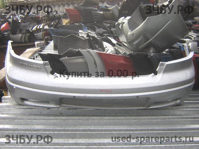 Mitsubishi Outlander 1 (CU) Бампер задний