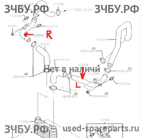 Mazda BT-50 (1) Трубка