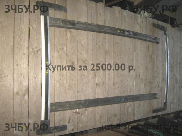 Great Wall Hover H3 Рейлинги (планки на крышу)