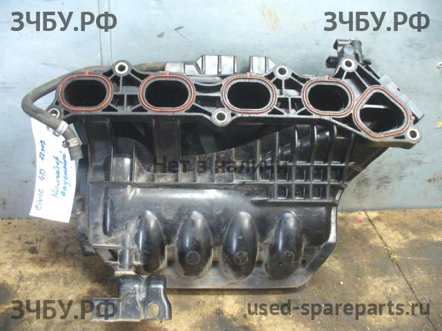 Honda Civic 8 (4D) Коллектор впускной