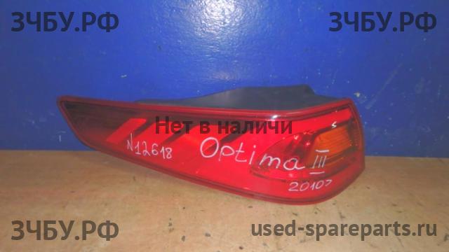 KIA Optima 3 Фонарь левый