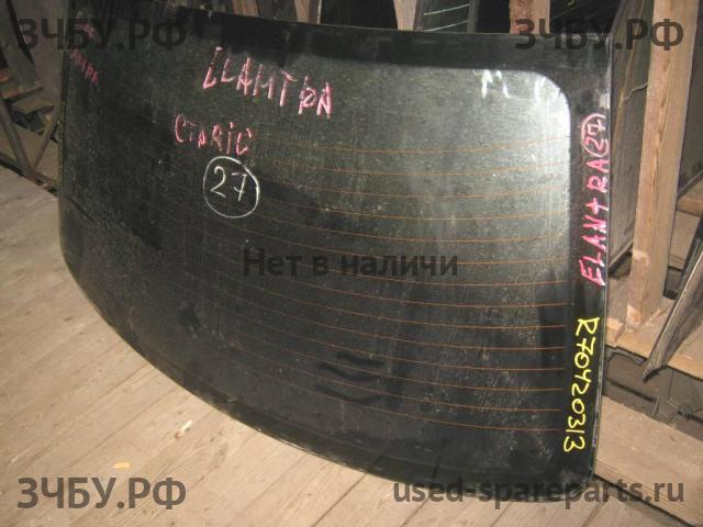 Hyundai Elantra 1 Стекло заднее