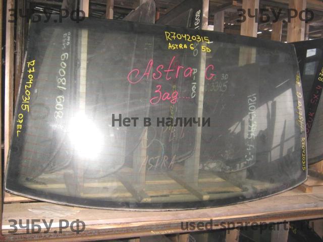 Opel Astra G Стекло заднее