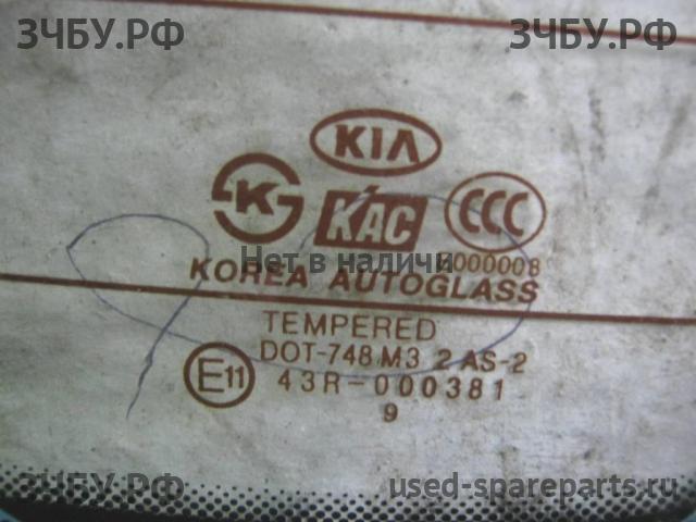 KIA Определить Стекло заднее
