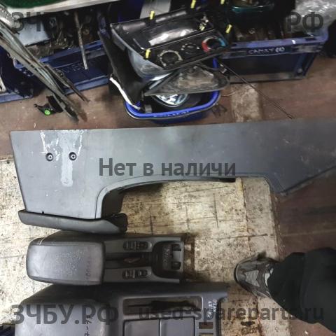 Mitsubishi Galant 9 (DJ) Консоль между сиденьями (Подлокотник)