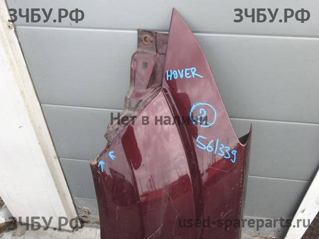 Great Wall Hover H3 Крыло переднее левое