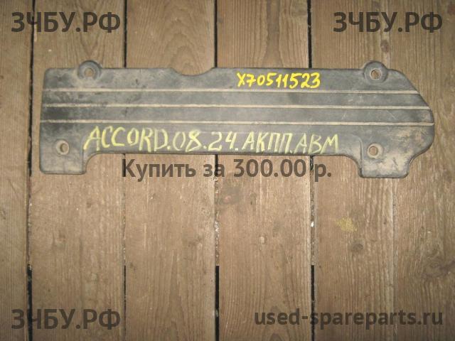 Honda Accord 8 Кожух двигателя (накладка, крышка на двигатель)