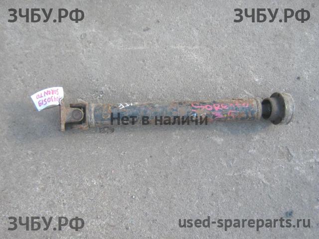 KIA Sorento 1 Вал карданный передний