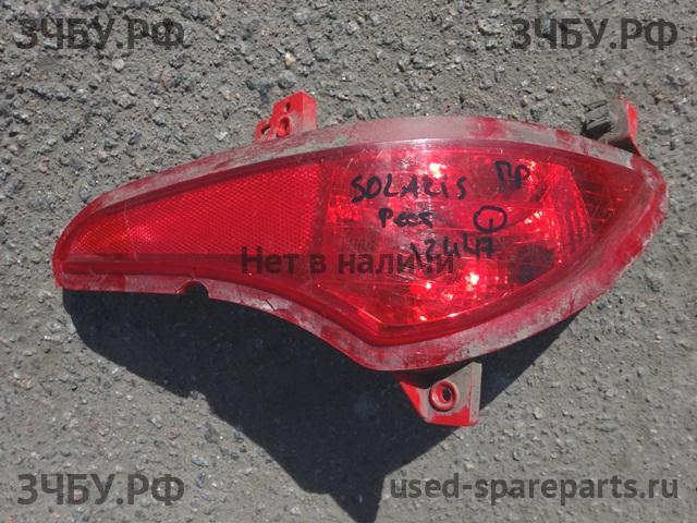 Hyundai Solaris 1 Фонарь задний в бампер правый