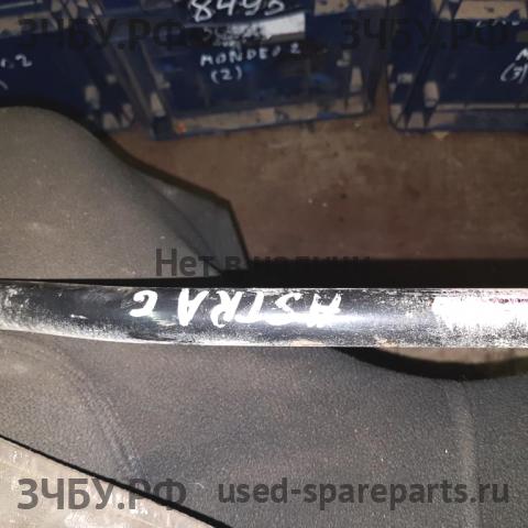 Opel Astra G Стабилизатор передний