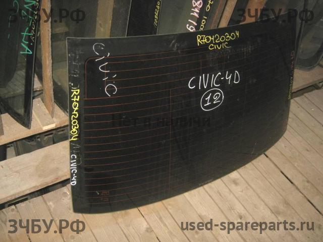 Honda Civic 8 (4D) Стекло заднее