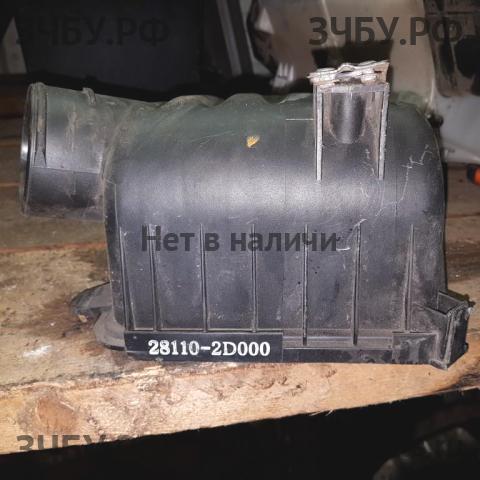 Hyundai Elantra 1 Корпус воздушного фильтра