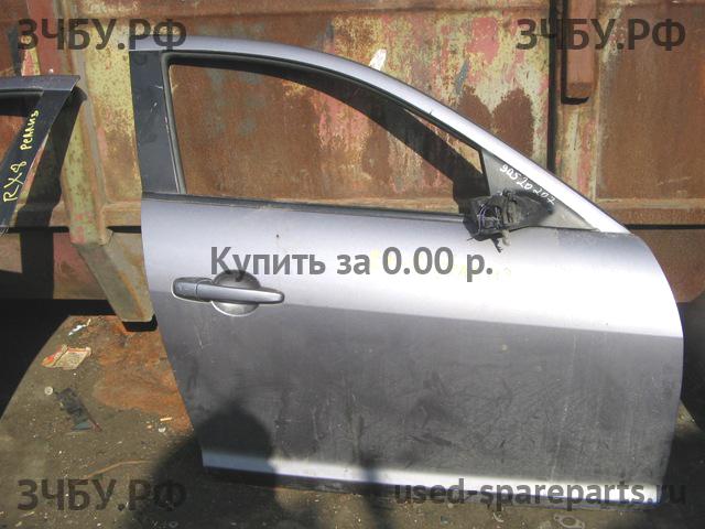 Mazda RX-8 Дверь передняя правая