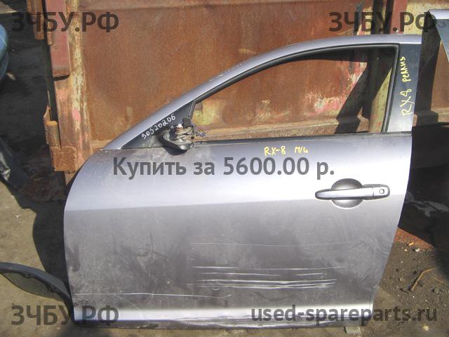 Mazda RX-8 Дверь передняя левая