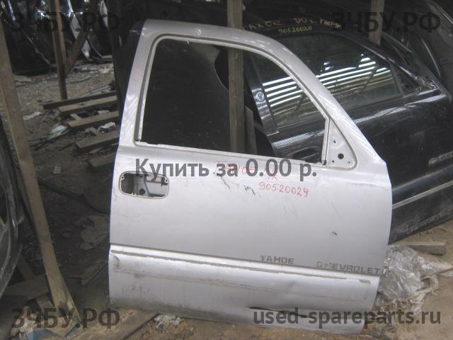 Chevrolet Tahoe 2 (GMT840) Дверь передняя правая