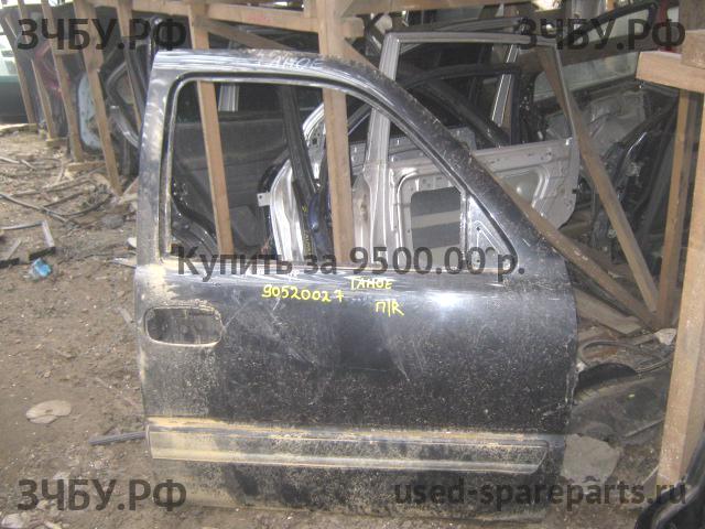 Chevrolet Tahoe 2 (GMT840) Дверь передняя правая