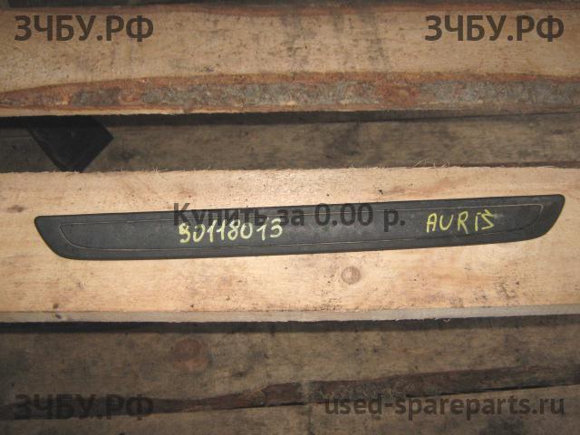 Toyota Auris 1 (E150) Накладка на порог (кузов внутри)