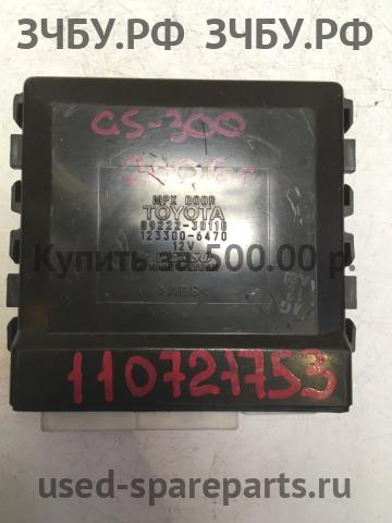 Lexus GS (3) 300/400/430 Блок электронный