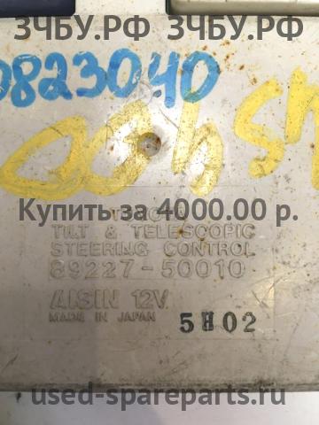Lexus LS (2) 400 Блок управления центральным замком
