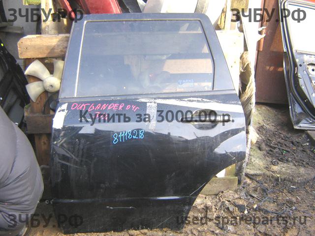 Mitsubishi Outlander 1 (CU) Дверь задняя левая