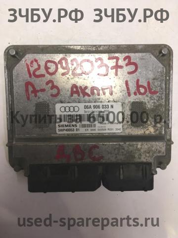Audi A3 [8L] Блок управления двигателем