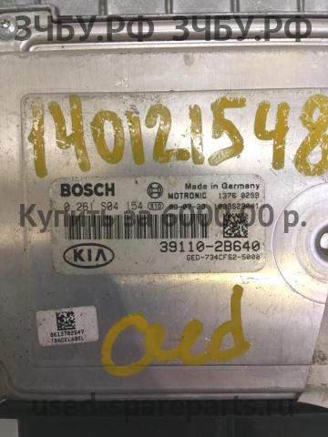 KIA Ceed 1 Блок управления двигателем