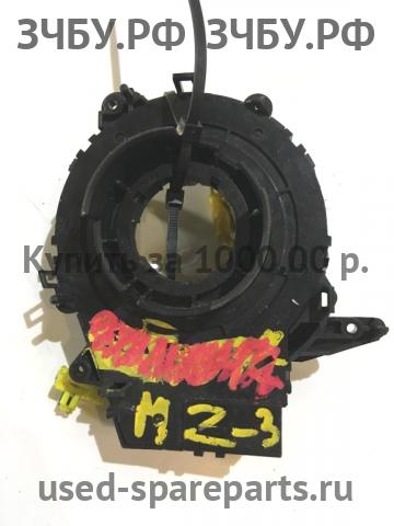 Mazda 3 [BK] Механизм подрулевой для SRS (ленточный)