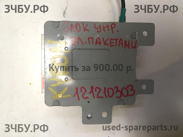 SsangYong Kyron Блок управления центральным замком
