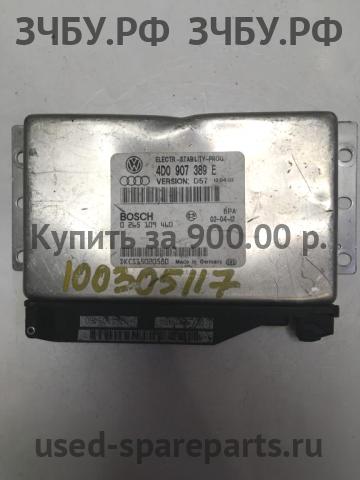 Audi A8 (1) [D2] Блок управления ESP