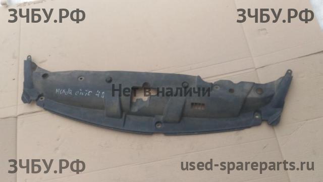 Honda Civic 8 (4D) Кожух замка капота