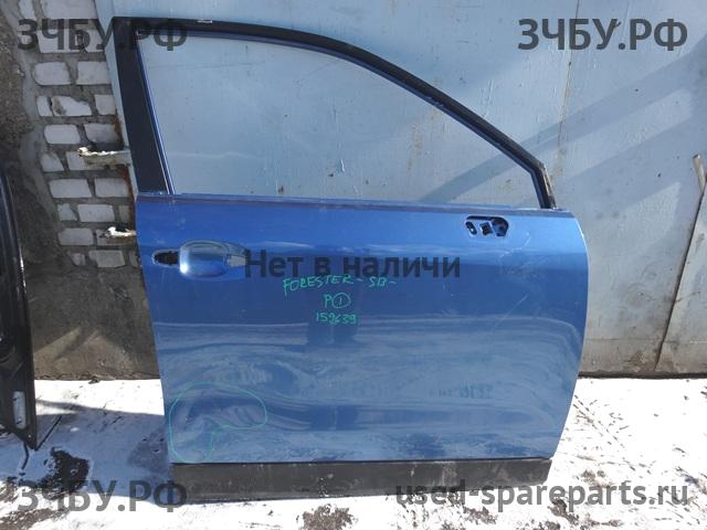 Subaru Forester 4 (S13) Дверь передняя правая