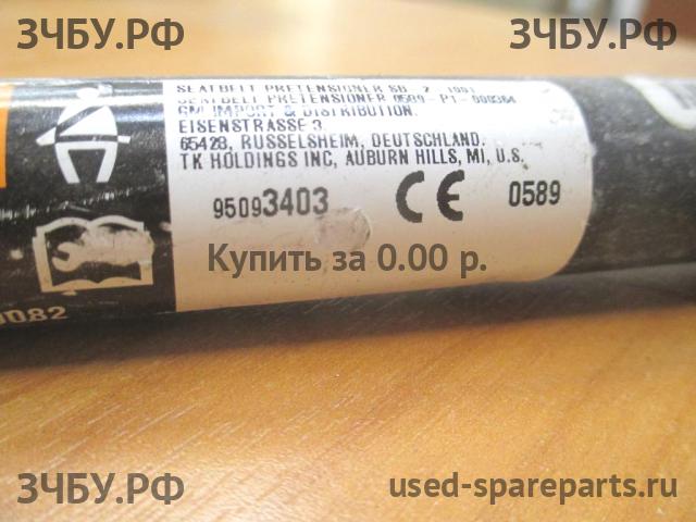 Opel Astra J Ответная часть ремня безопасности
