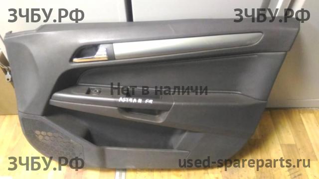 Opel Astra H Обшивка двери передней правой