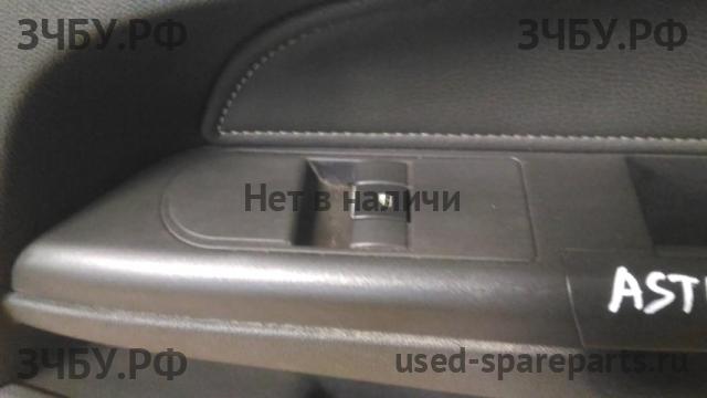 Opel Astra H Кнопка стеклоподъемника