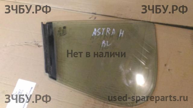 Opel Astra H Стекло двери задней левой (форточка)