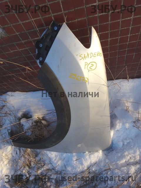 Renault Sandero 2 Крыло переднее левое