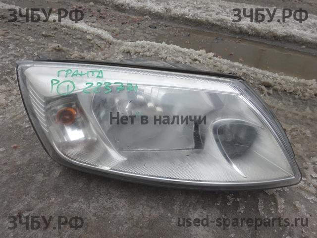 ВАЗ (VAZ) Lada Granta Фара правая