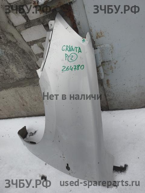 ВАЗ (VAZ) Lada Granta Крыло переднее левое
