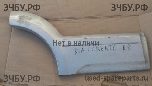 KIA Sorento 1 Накладка двери задней правой