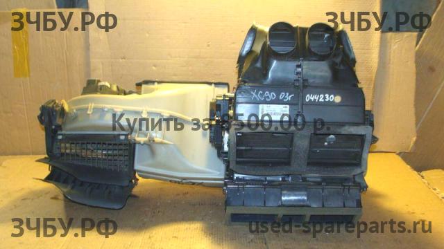 Volvo XC-90 (1) Корпус отопителя (корпус печки)