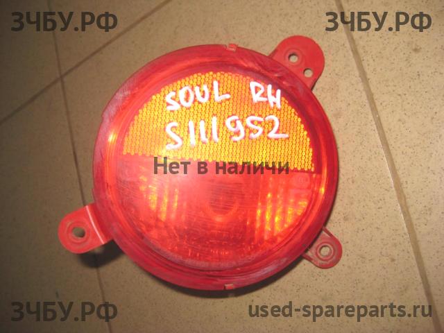 KIA Soul 2 Фонарь задний в бампер правый