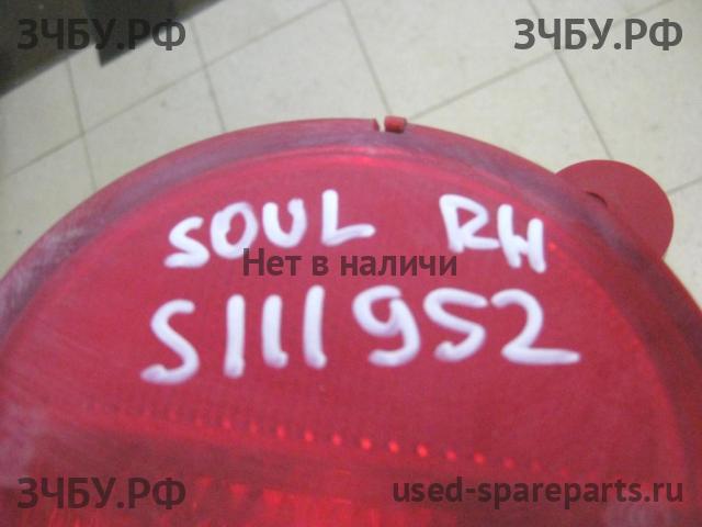 KIA Soul 2 Фонарь задний в бампер правый