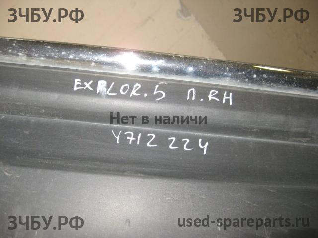 Ford Explorer 5 Накладка двери передней правой