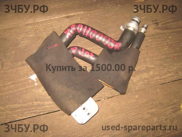 Honda Pilot (2) Трубка кондиционера