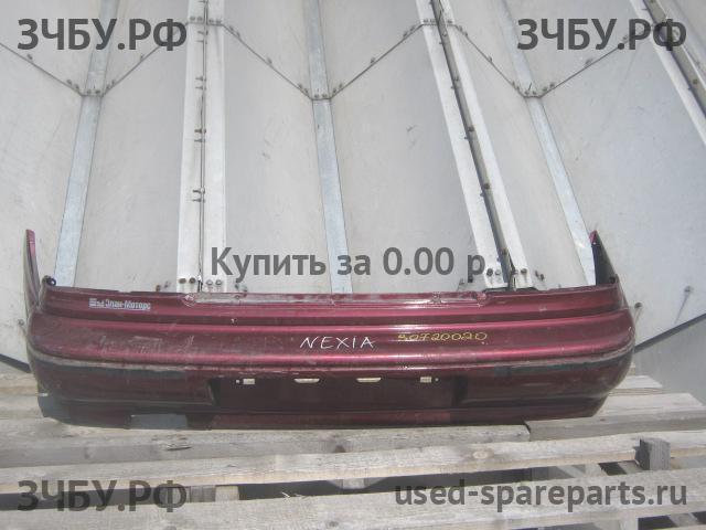 Daewoo Nexia (2008>) Бампер задний