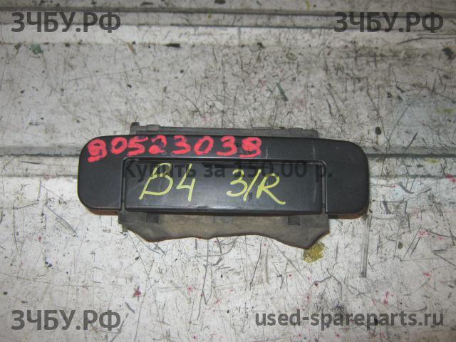 Audi 80/90 [B4] Ручка двери задней наружная правая
