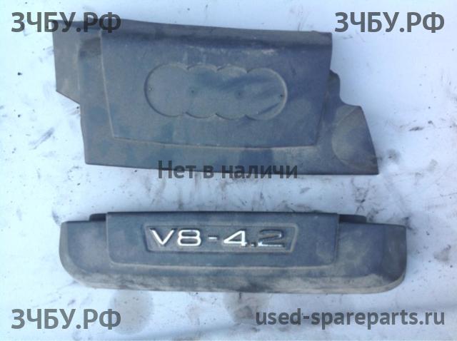 Audi A6 [C6] Кожух двигателя (накладка, крышка на двигатель)