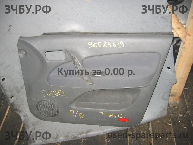 Chery Tiggo (T11) Обшивка двери передней правой